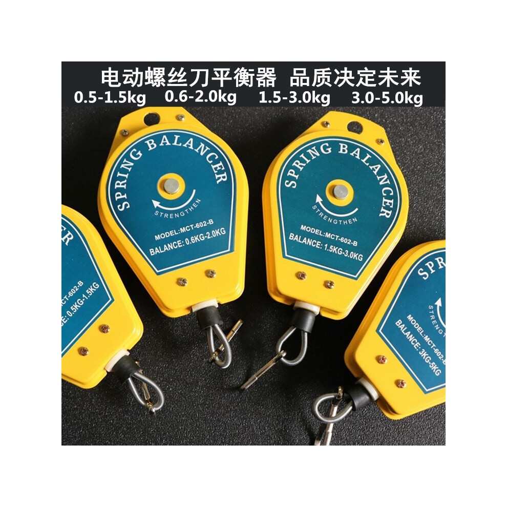 Spring Balancer Steel Retractable Tool Holder 0.5-1.5Kg 610830846541