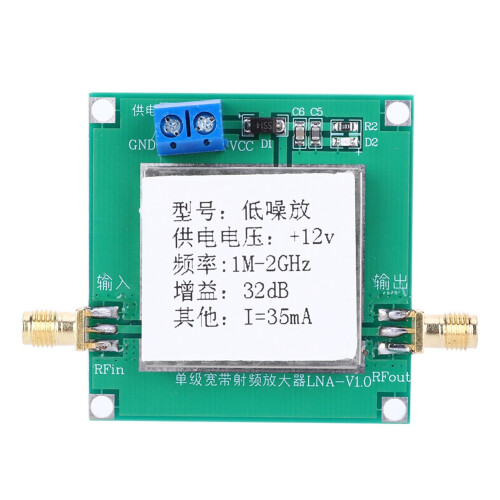 12V RF Breitbandverstärker 0,01-2000MHz 32dB LNA 2