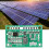 SC07D Solar Traffic Light Controller Module 5