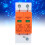Überspannungsschutz Orange Lichtbogenmodul 2P LT120 20kA 5