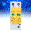 Surge Protection Device 2P LT120 20kA AntiThunder Module 2