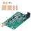 Rauschquellenmodul mit Acrylgehäuse DC12V 5