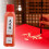 calligraphy ink technical brush pen chinese ink bottle 7