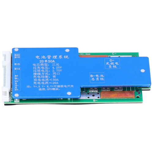 Lithium-Batterie-Schutzboard BMS GPS-Ladegerät 2
