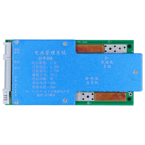 Lithium-Batterie-Schutzboard BMS GPS-Ladegerät 1