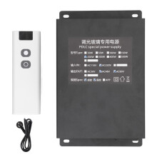 (AC220V Input AC60V Output) PDLC Netzteil 200W Ferndimmer AC220V In AC60V Out