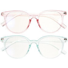 2 Unidades Gafas Antirreflectantes Contra Luz Azul Para Ojos