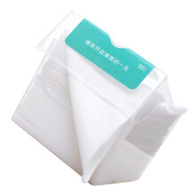 1Set White Cotton Facial Towels Disposable Thick Wet Dry Makeup Cloth