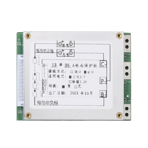 13S 35A 48V Lithium-BMS-Platine mit Balance-IC 1