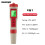 PEZ9908 Wasserqualitätsmesser pH, TDS, EC, Temp 4