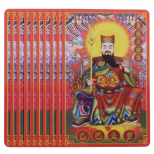 50 Pièces Carte Chinoise Taisui Feng Shui Protection Serpent