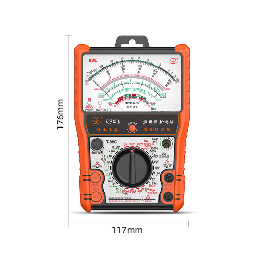 2500V Pointer Multimeter Voltage Current Resistance Battery Test 1