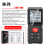 Intelligentes Laser-Entfernungsmessgerät Digital IP54 1