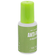 Anti Beschlag Spray Für Schwimmbrillen 10ml