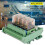 DC 12V Relais 4-Kanal 16A DIN-Schiene Interface-Modul 4
