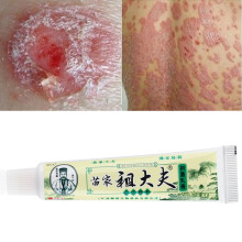ZUDAIFU 15g Chinese Medicine Cream Antibacterial Eczema