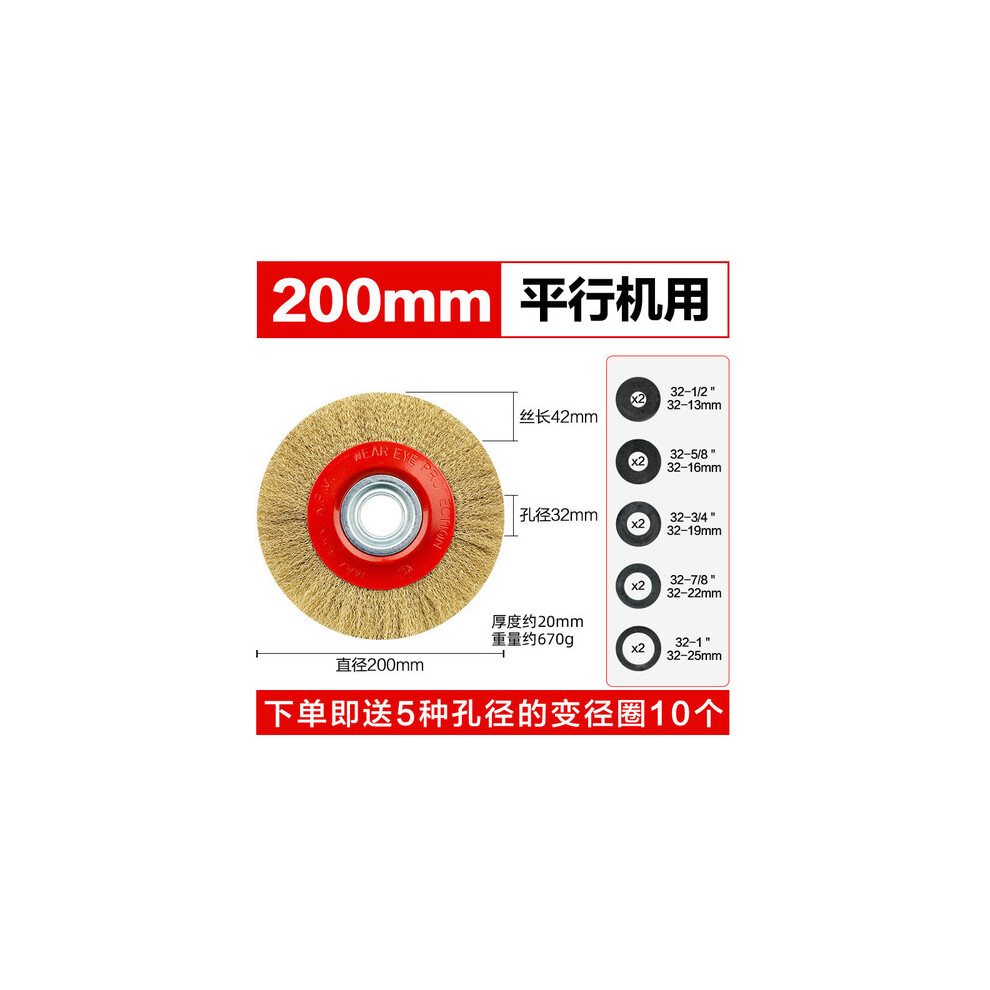 Portable Wire Wheel Brush Multi Functional Polishing Rust Removal 323163078434