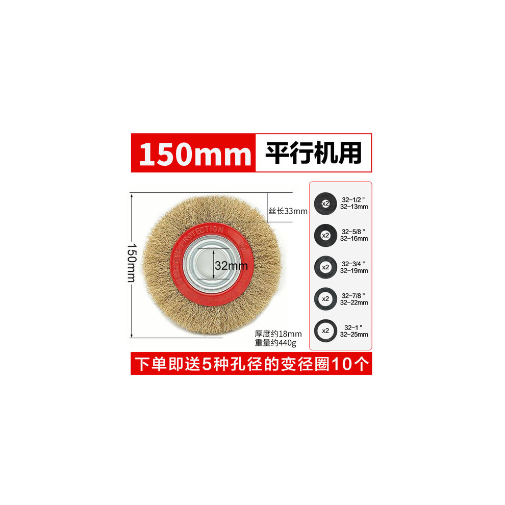 Portable Wire Wheel Brush Multi Functional Polishing Rust Removal 323163078441