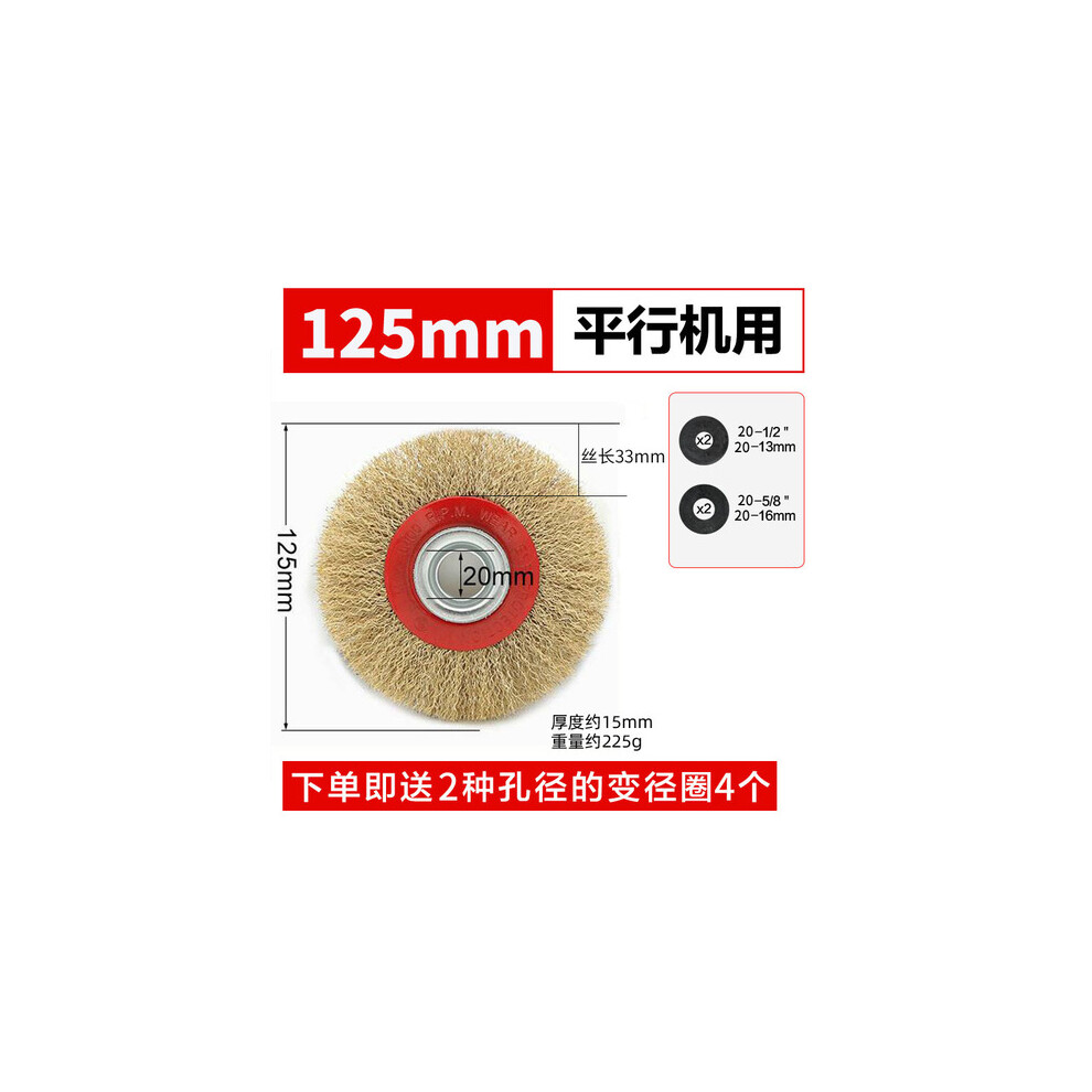 Portable Wire Wheel Brush Multi Functional Polishing Rust Removal 323163078427