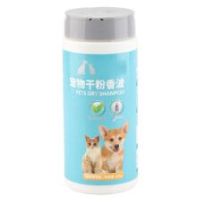 226G Dog Dry Cleaning Powder Shampoo Waterless Pet Accessories