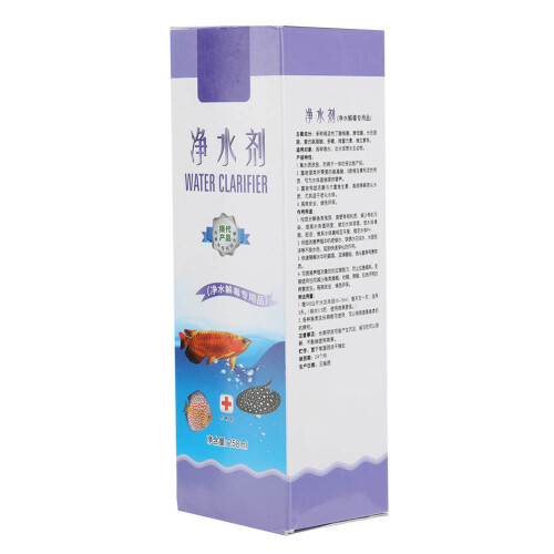 258ml Fish Tank Algae Control Water Clarifier Cleaner