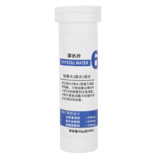 (6 Water Purification Bottle) Aquarium Algae Tablets Biological Water Purify 7 Snail Removal