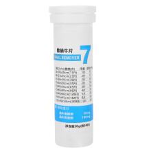 (7 Snail Removal Tablets) Aquarium Algae Tablets Biological Water Purify 7 Snail Removal