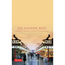The Japanese Mind: Understanding Contemporary Japanese Culture
