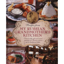 Recipes from My Russian Grandmothers Kitchen by Makhonko Elena Hardcov