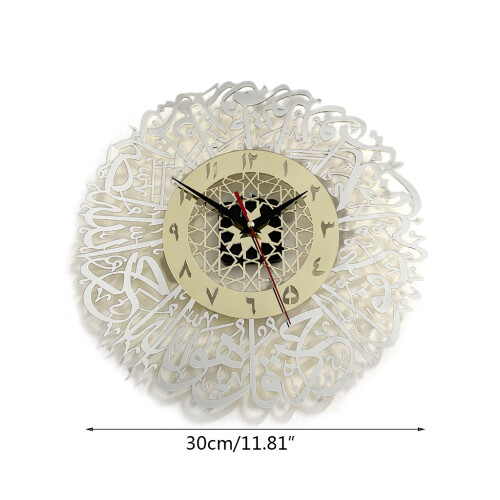 Creative Muslim Ramadan Wall Clock Gold Surah Al Ikhlas Wall 1