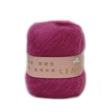 Soft Mohair Cashmere Knitting Wool Yarn DIY Shawl Scarf-38