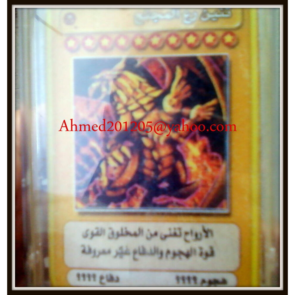 Yu-Gi-Oh! Yugioh The Winged Dragon Of Ra (Lc01en003) Legendary Collection Limited Edition Ultra Rare