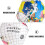 2 pcs inflatable beach balls with globe map pattern, english version 7