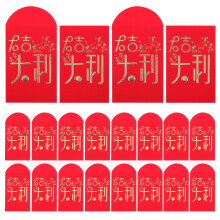 150 Pcs Traditional Chinese New Year Red Envelopes Year Of The Snake