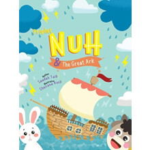 Prophet Nuh and the Great Ark Activity Book by Saadah Taib Paperback B