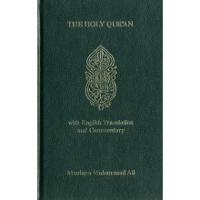 Holy Quran by Maulana Muhammad Ali Hardcover Book