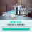 3L Hars Bubble Remover Pro Airless, 99% Bubble Removal EU-stekker 4
