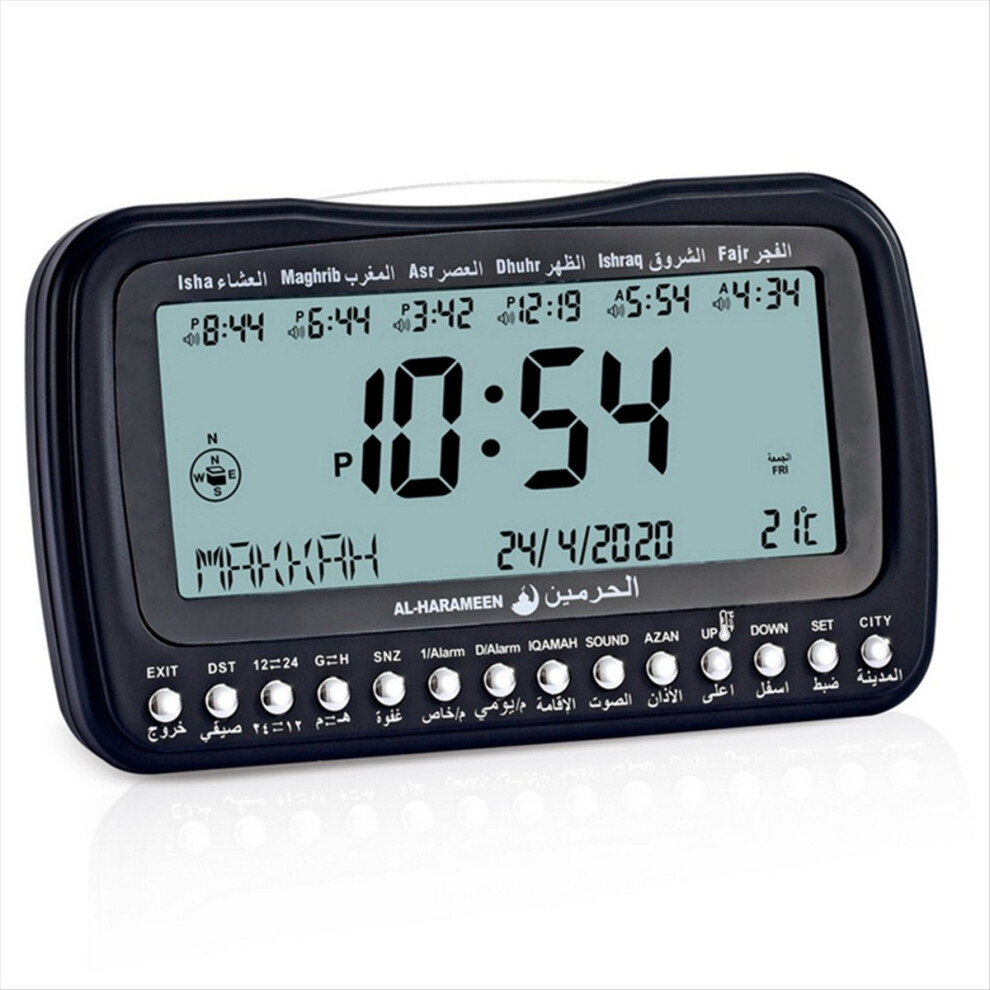 Backlit Desk Clock Islamic Azan Athan Prayer Alarms Clock B 4851114146612