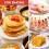 Multifunctional batter separator
Batter funnel
Hand-crank batter colander 6