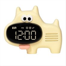 Big Nose Dog Clock with USB Charging and Alarm Yellow