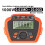 Isolationsmodstandstester 1000V digitalt megohmmeter, maks. 20GΩ 2