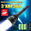 Oppgrader den kraftigste XHP360 Professional 2