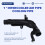Ny 1K0145770AE Motorens intercoolerrørsventilasjonskanal for 4