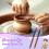 Pottery Handle Making Tool 5