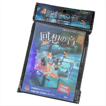 Japanese Sticker Book
