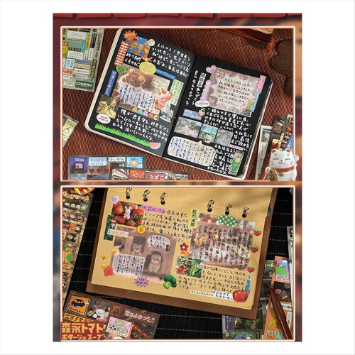 Japanese Sticker Book 2