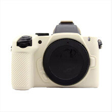 Silicon Case Body Cover Protector Frame Skin for Z50 II White