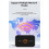 wifi6 router 4G LTE mobil WiFi 4