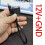 Napájecí kabel s adaptérem a převodníkem 5,5 mm x 2,1 mm (samec/DC) 3
