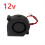 3D Printer Cooling Fan 12V, 5015 Turbo Blower, 2-Pin Connector 4
